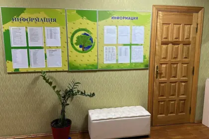 Фото клиники Реабилитационный центр «Равновесие Плюс»