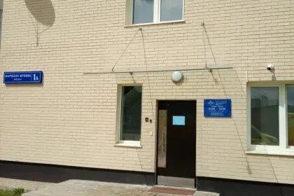 Фото клиники Медицинский центр "Medhelp"