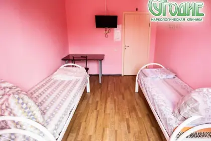 Фото клиники Клиника "Угодие"