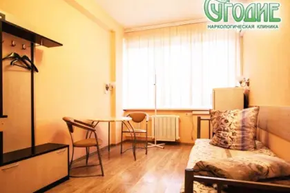 Фото клиники Клиника "Угодие"