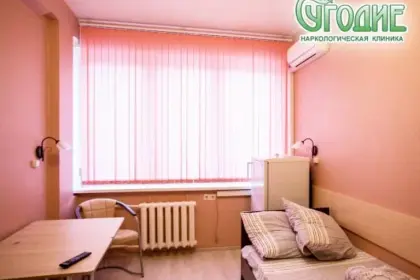 Фото клиники Клиника "Угодие"