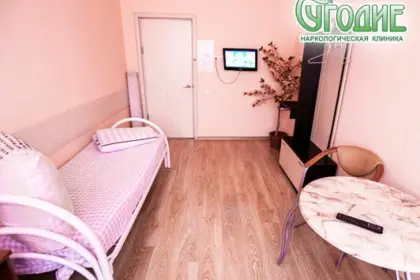 Фото клиники Клиника "Угодие"