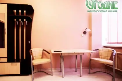 Фото клиники Клиника "Угодие"