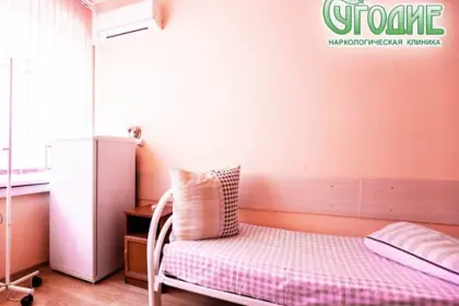 Фото клиники Клиника "Угодие"