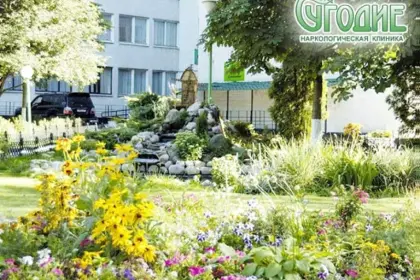 Фото клиники Клиника "Угодие"