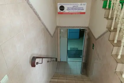 Фото клиники ГБУЗ "Наркологический диспансер Калининградской области"