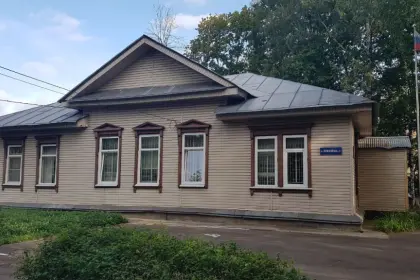 Фото клиники ГБУЗ МО МОКНД Филиал №1 (ранее — Королёвский наркологический диспансер)