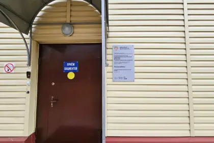 Фото клиники ГБУЗ МО МОКНД Филиал №4 (ранее — Клинский наркологический диспансер)