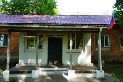 Фото клиники ГБУЗ МО МОКНД Филиал №7 (ранее — Одинцовский наркологический диспансер)