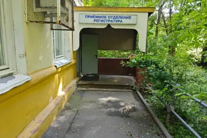 Фото клиники ГБУЗ МО МОКНД Филиал №10 (ранее — Химкинский наркологический диспансер)