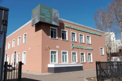 Фото клиники Реутов Клиника