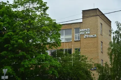 Фото клиники Наркологическая Клиника "Медик Групп"