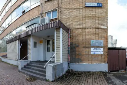 Фото клиники Наркологическая Клиника "Медик Групп"