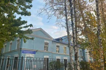 Фото клиники ГБУЗ ЛОНД им. А.Я. Гриненко