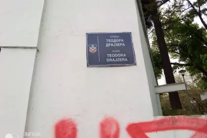Специальная больница по болезням зависимости, Белград — фото 6