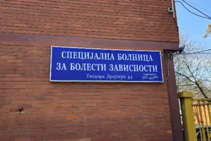 Специальная больница по болезням зависимости, Белград — фото 3