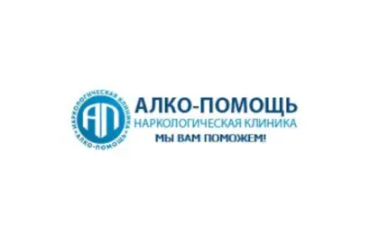 Клиника "Алко-помощь"