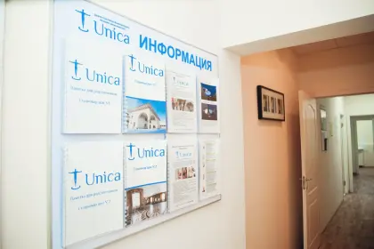 Центр лечения звисимостей "Unica", Москва — фото 5
