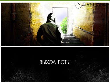 Игры китов!